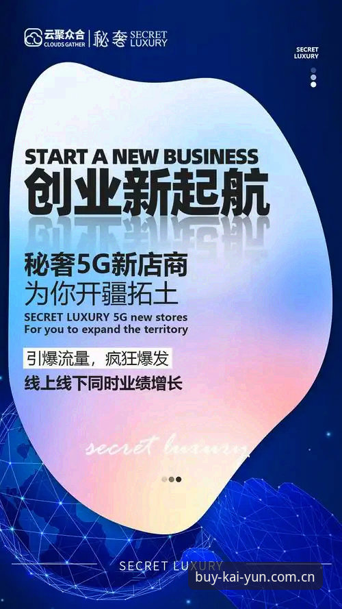 资深用户分享：开云使用教程与购买平台实战经验