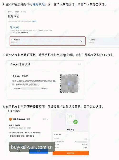 开云体育平台登录iOS版使用心得：资深用户手把手教你找到2026新版购买入口