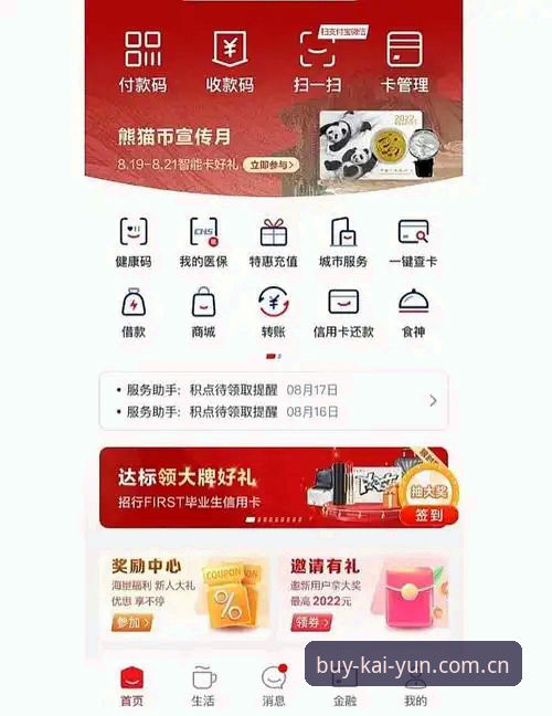 2026开云官网注册 kaiyun购买平台使用指南:2026开云官网注册与电竞投注新手教程