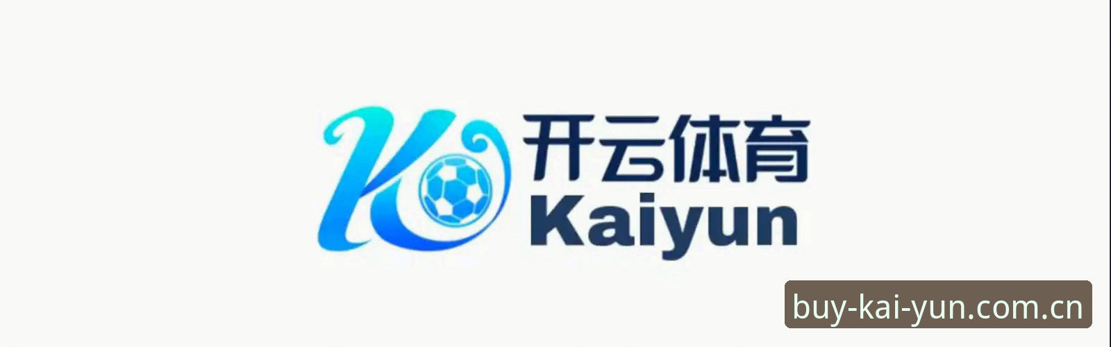 开云官方下载对比 kaiyun购买平台使用指南:2026新版开云官方下载对比与完整攻略