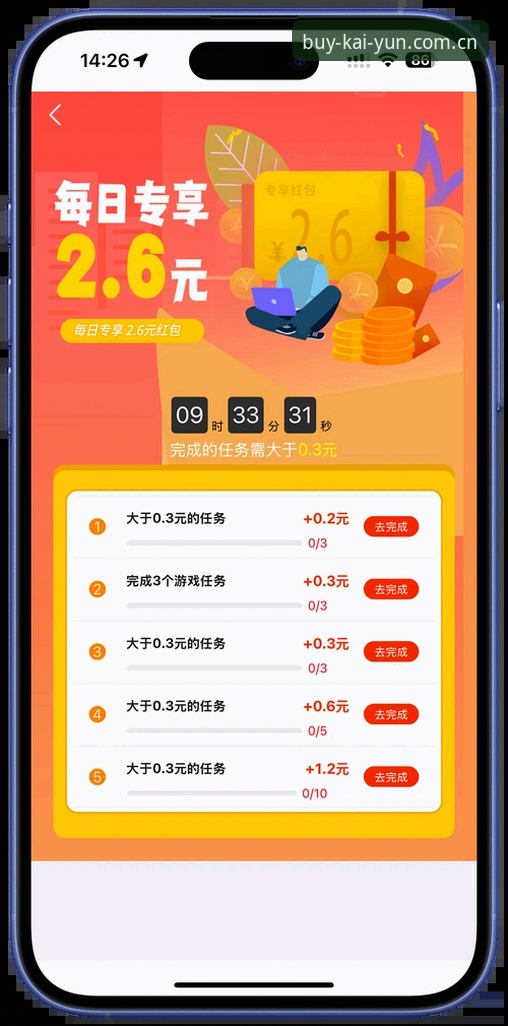 开云官网购买入口vs普通渠道：新手注册哪个更省心？